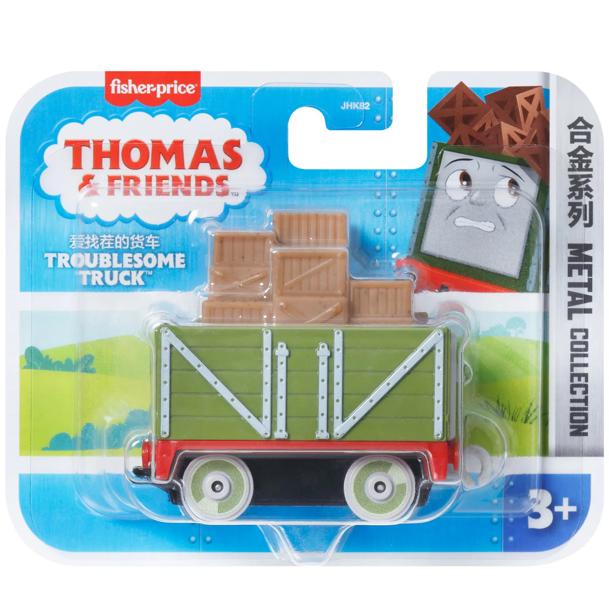 Genuine New Sale Thomas And Friends Train Pocket Toys Modle Cars Molley Lady Toby Rail Train Model Custom Birthday Surprise Gift