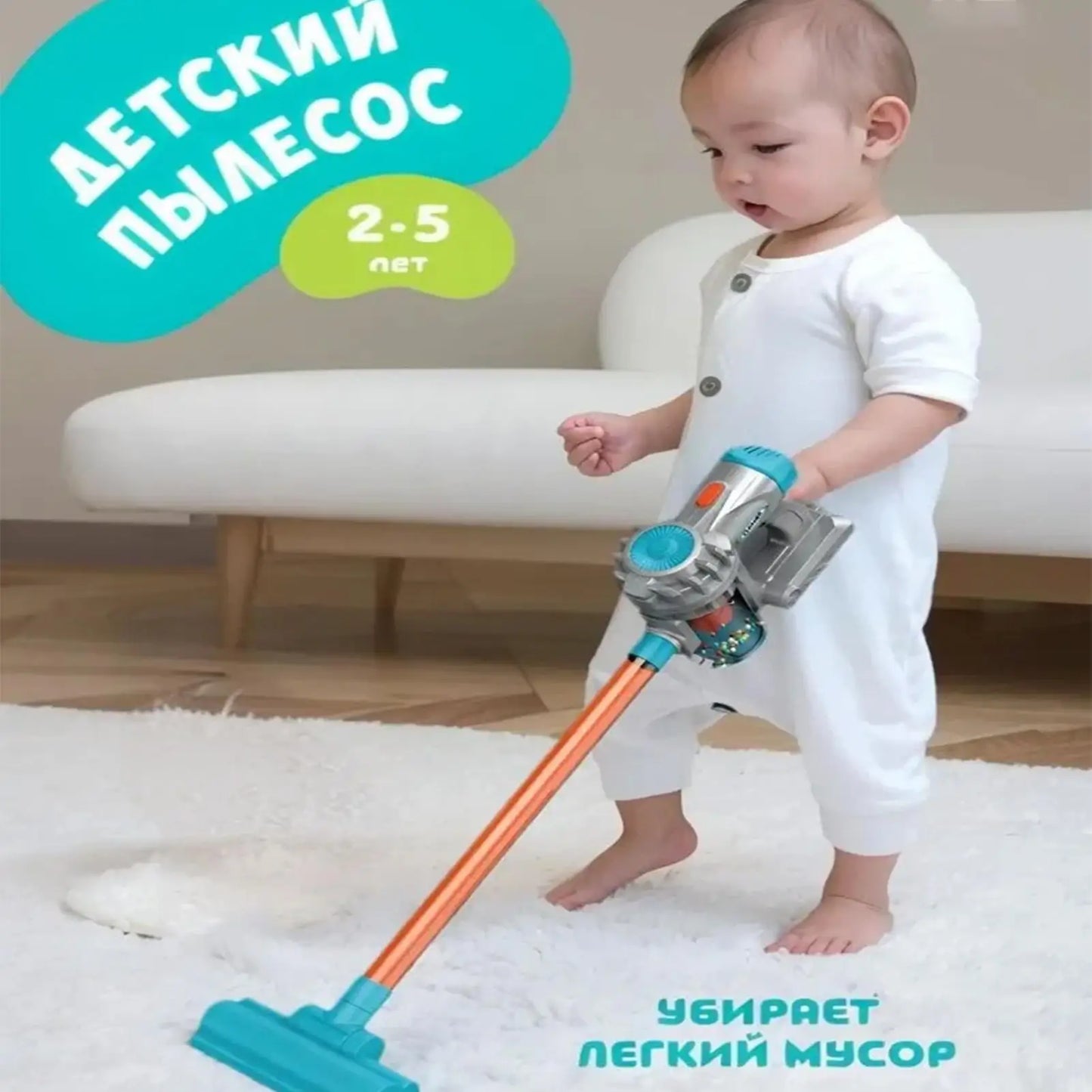 Kids Electric Vacuum Cleaner Toy Set Housekeeping Role Play Simulation Educational Toys for Toddlers Perfect Gift for Girls Boys