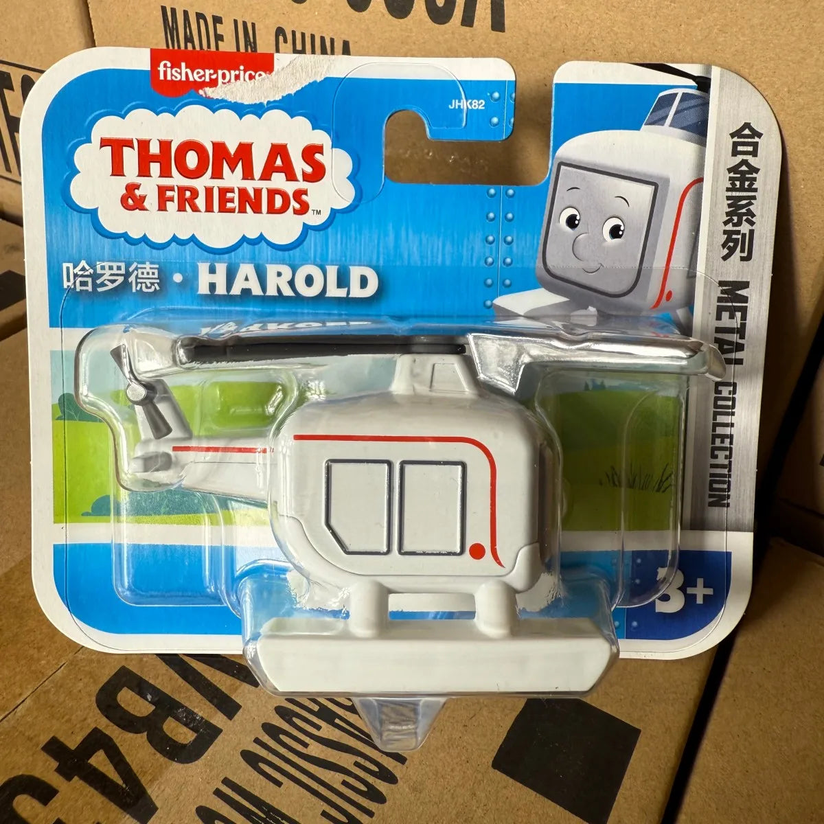 In stock Thomas & Friends Trackmaster Train Plush Along Boys Toy 1/43 Diecast Bruno Gordon Nia Hiro Crane Kana Diesel Model Gift