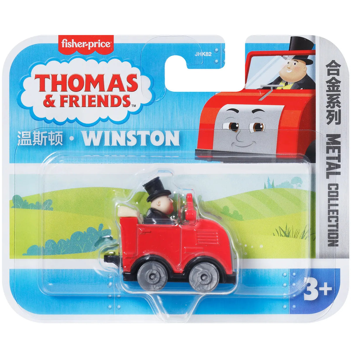 Genuine New Sale Thomas And Friends Train Pocket Toys Modle Cars Molley Lady Toby Rail Train Model Custom Birthday Surprise Gift