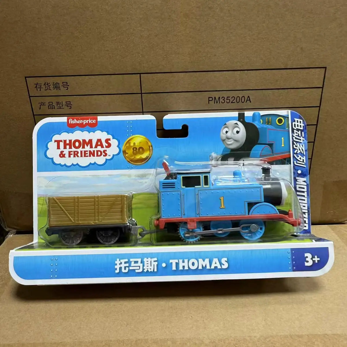 Original Thomas & Friends 80th Anniversary Trians Electric Motorized Engine Nia Percy James Hiro Ashima Toys for Boy Crane Model
