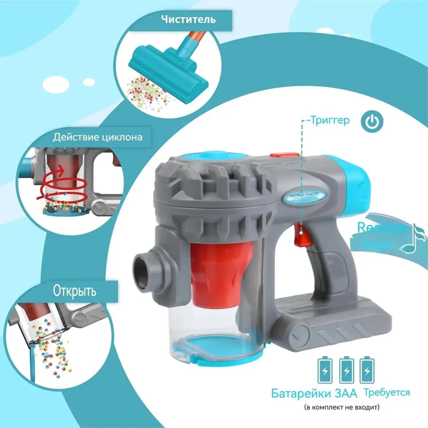 Kids Electric Vacuum Cleaner Toy Set Housekeeping Role Play Simulation Educational Toys for Toddlers Perfect Gift for Girls Boys