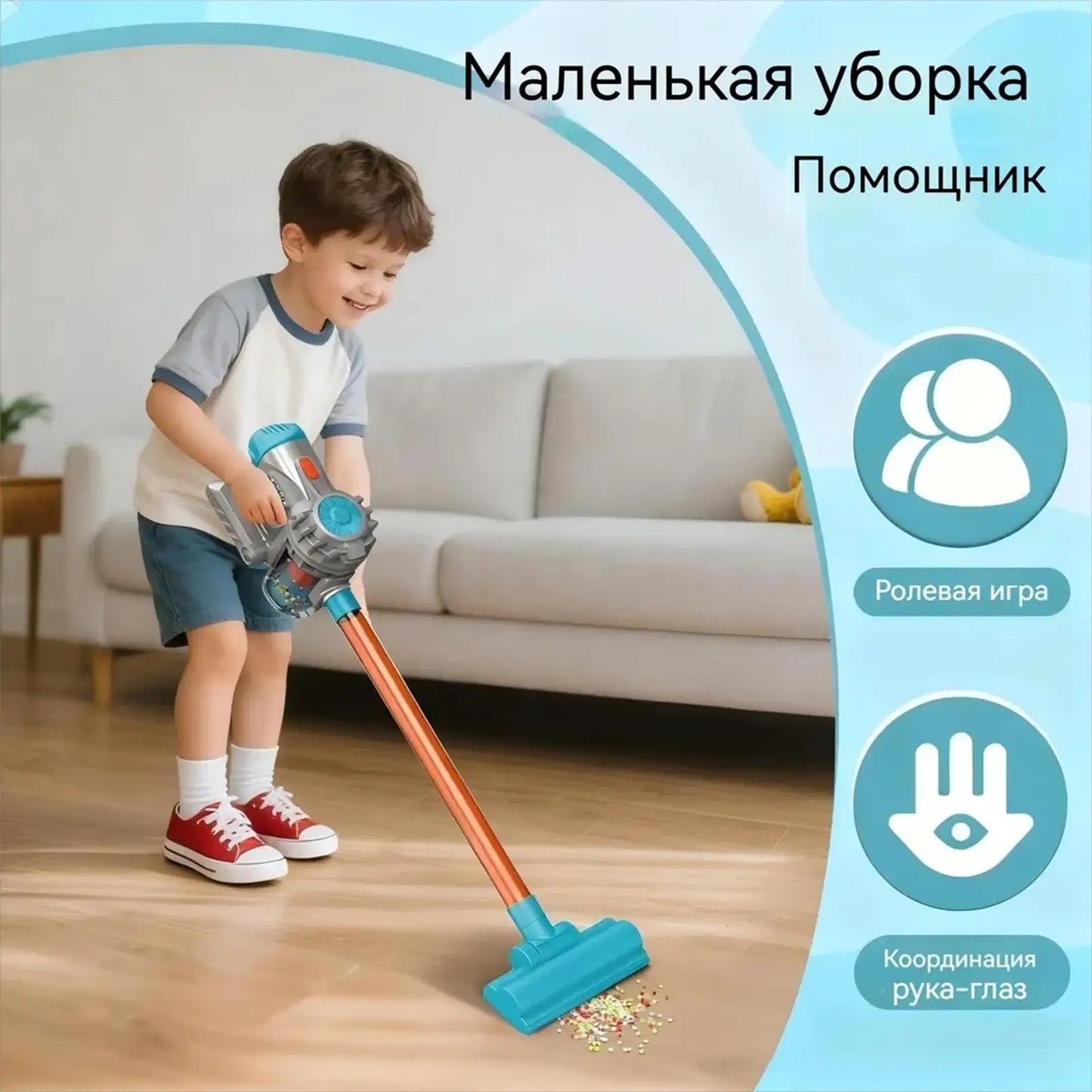 Kids Electric Vacuum Cleaner Toy Set Housekeeping Role Play Simulation Educational Toys for Toddlers Perfect Gift for Girls Boys