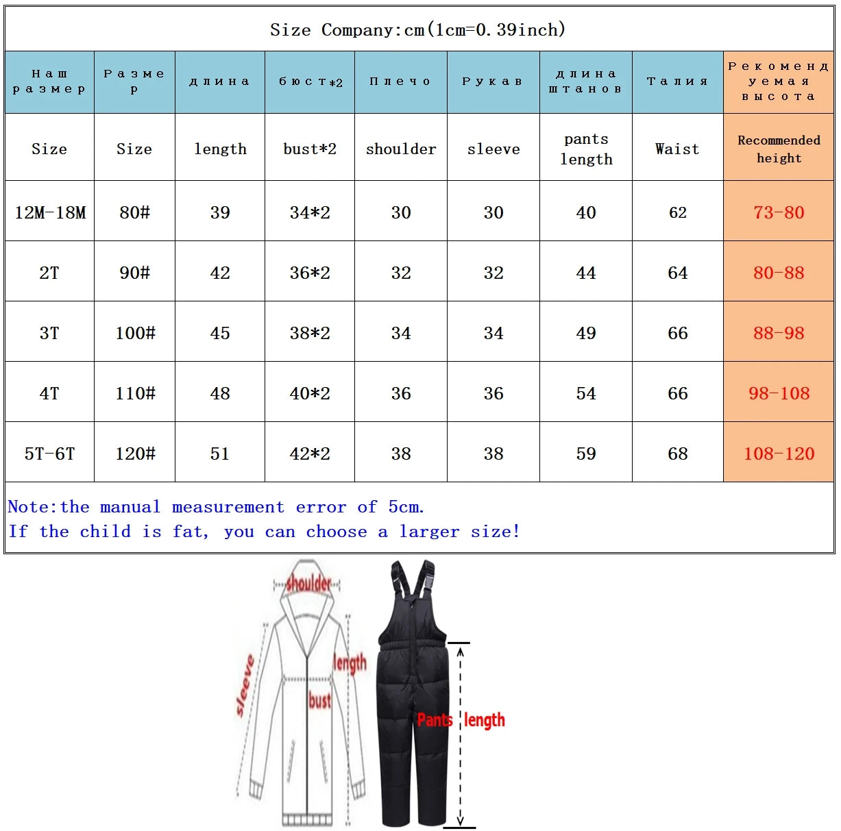 New Baby Winter Warm Down Jacket parka Boy Thicken Jumpsuit Infant coat toddler Girl Clothes Kids Snowsuit Children Clothing Set